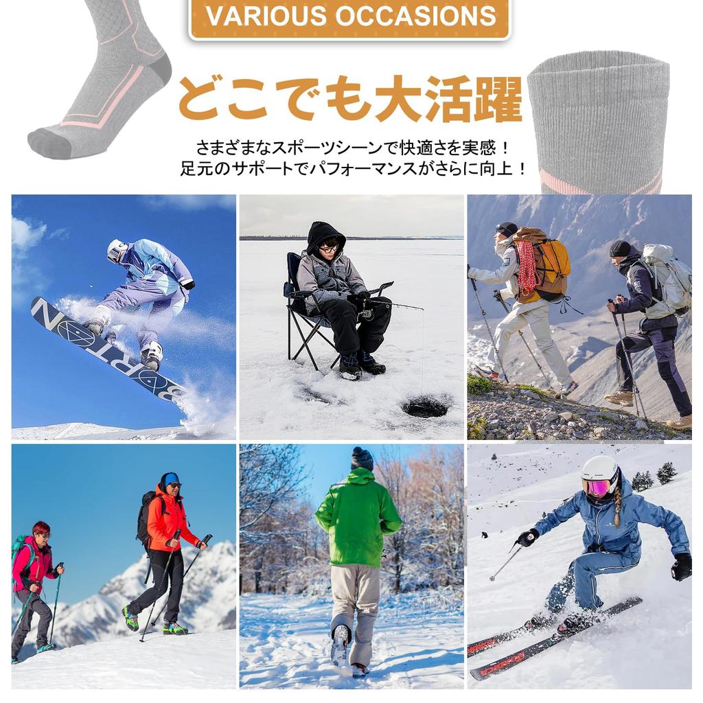 cozycube Ski and Snowboard Socks for Men and Winter Antibacterial and and Comfortable for Unisex Gray Pink Women, Socks, Thick, Odor-Resistant, Warm,