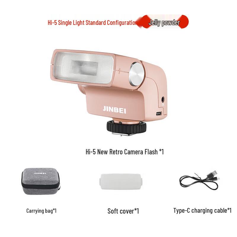 JINBEI Hi-5 Retro Hot Shoe Camera Flash