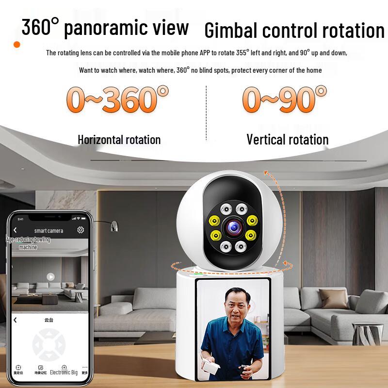 Mingsheng 360° Pan/Tilt Home Security Camera (CN Version)