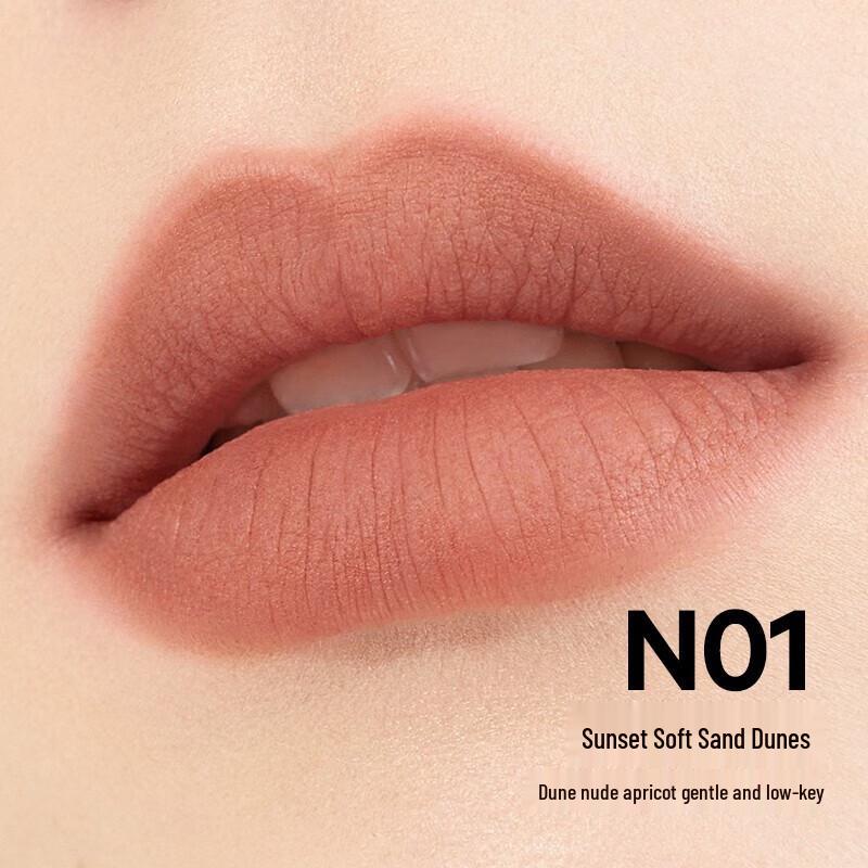 Perfect Diary Soft Velvet Clay Lip Mud