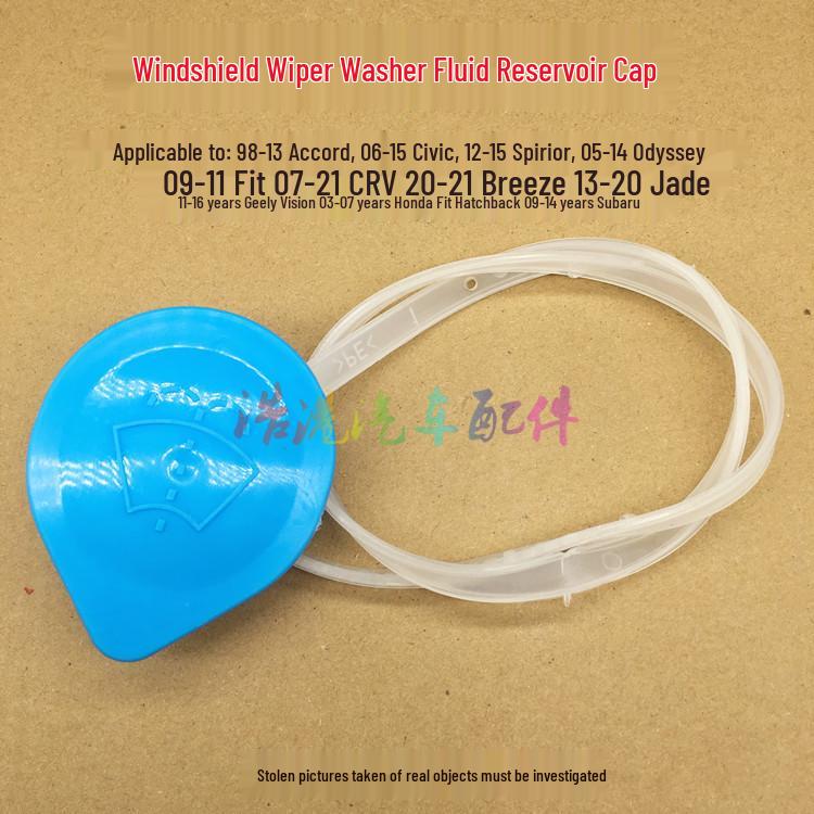 

Крышка бачка омывателя лобового стекла Honda CRV/Fit 76802-SJD-0 H Gong