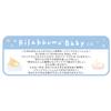AGATSUMA Rilakkuma Baby Vibration Toy Rilakkuma for Infants (Age 3 Months+)