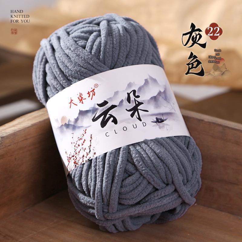 Cloud Thin Ice Soft Gold Velvet Wool, Hand-Woven for Dolls, Scarves, Sweaters, and Slippers.