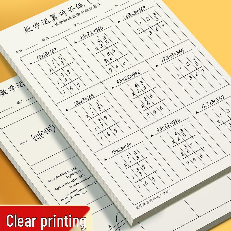 Thick Draft Paper Notebook with Blank Pages for Exam Calculations - Ideal for High School & Postgrad Students