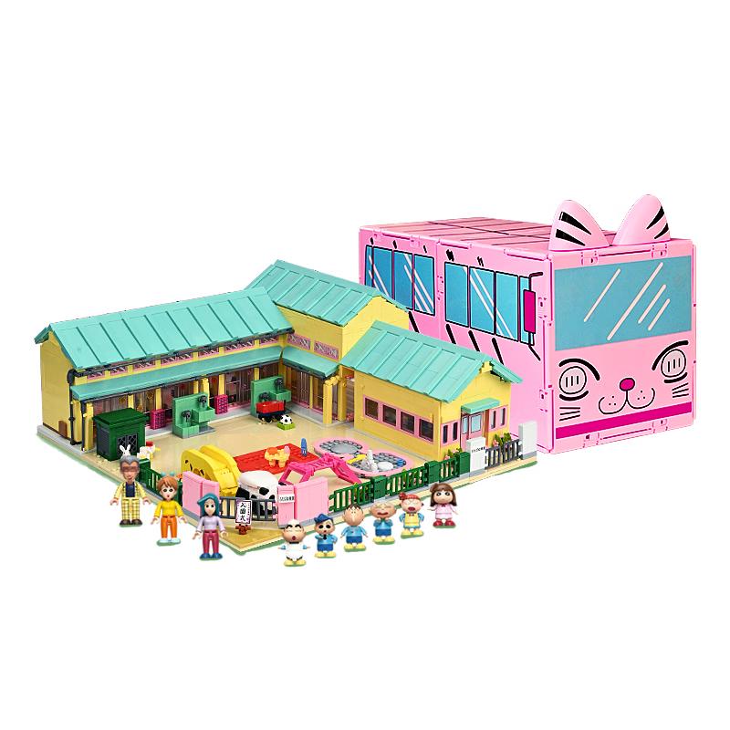 Keeppley Crayon Shin-chan Futaba Kindergarten Building Blocks