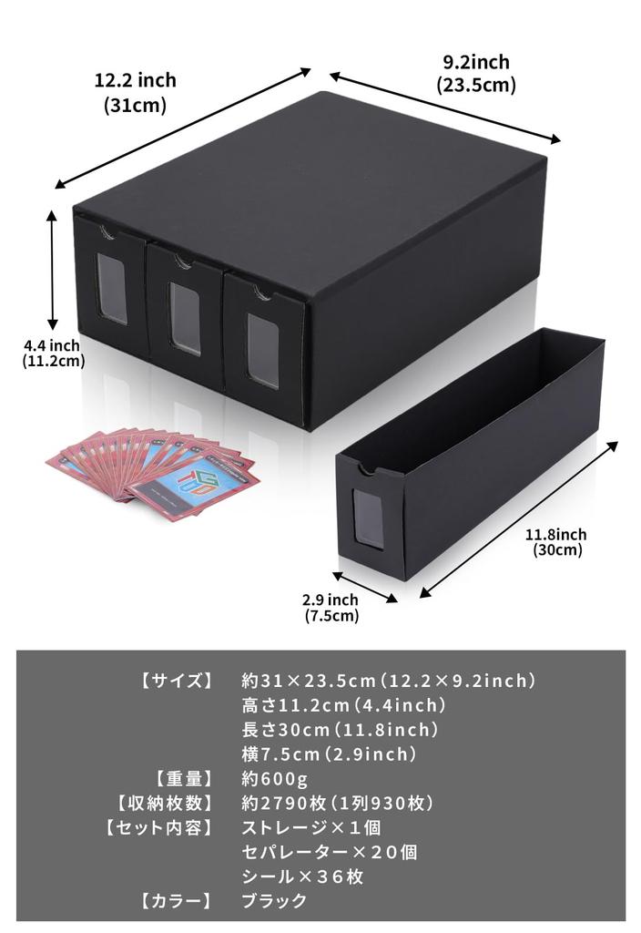 Toy God Display Storage Holds Over 2790 Includes 20 Separators and 36 Large Capacity Trading Cards of 3-row Box, Cards, Stickers, (set 4)