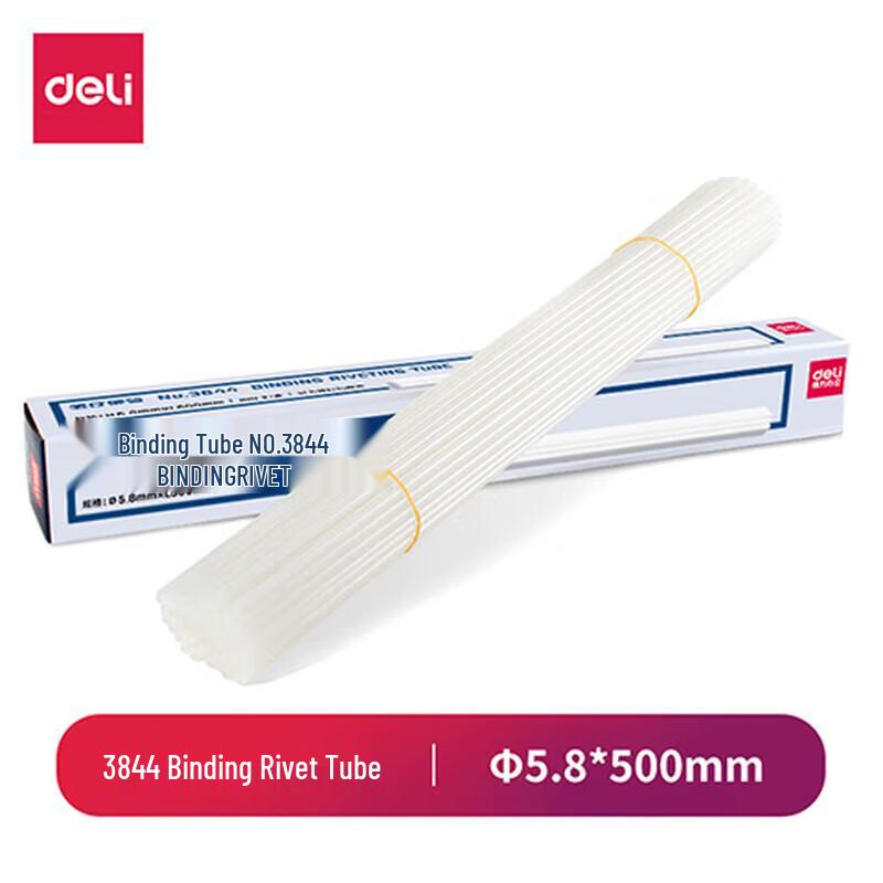 Deli 3844 Transparent Binding Rivet Tube 1840₽
