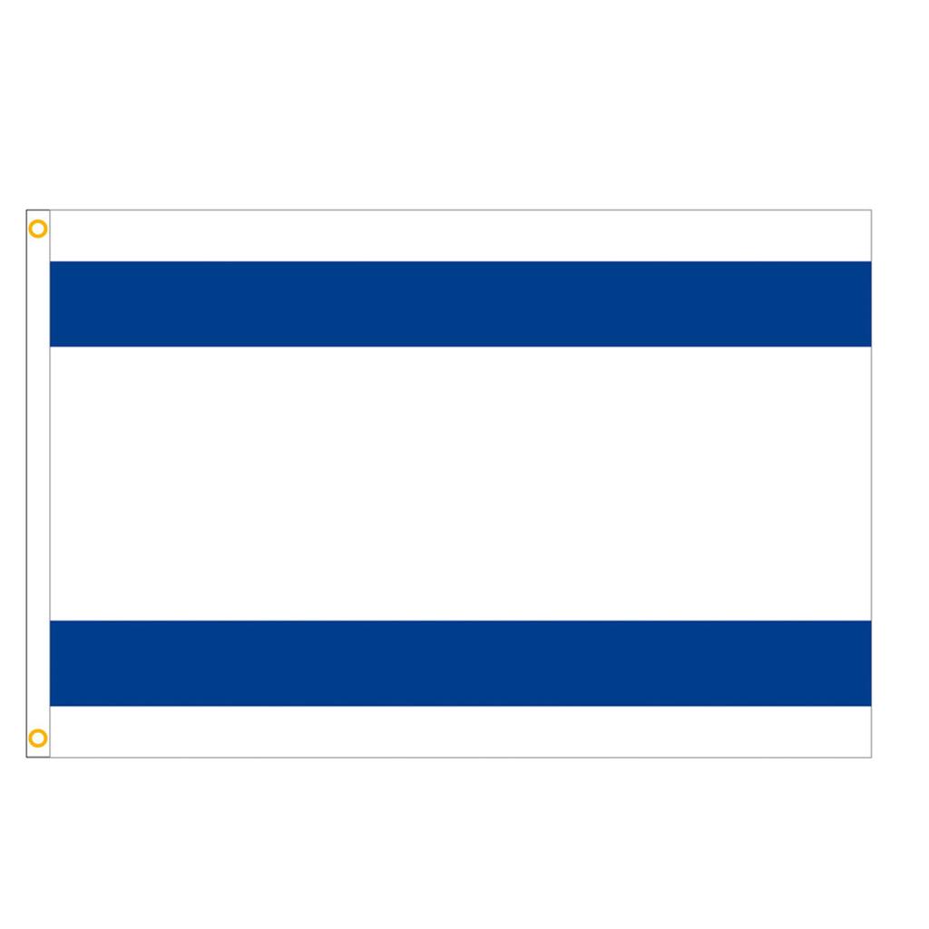 Israel Israelische Flagge Polyester Wir stehen zu Israel Gartenflagge für Feiertag Hof Außendekoration 90x150cm