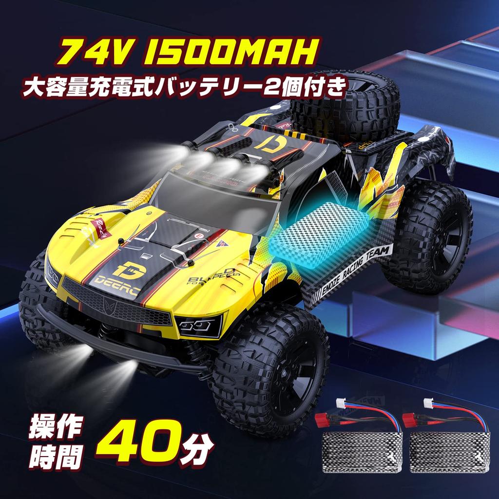 DEERC Scale 4WD RC Trophy Truck Racer for Replacement Metal Body Long Operation LED Birthday Day Certified in Japan 1/10 Car, High-Speed Off-Road