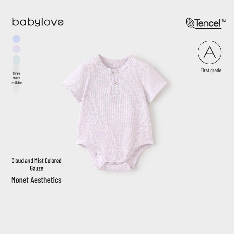 Babylove Lightweight Modal Summer Baby Romper 80