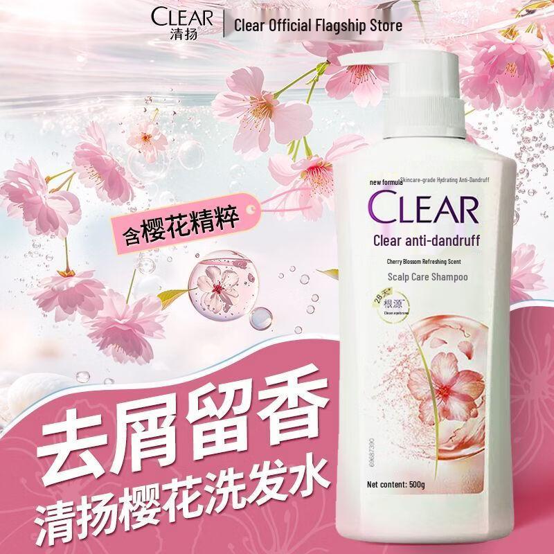 CLEAR Anti-Dandruff Shampoo