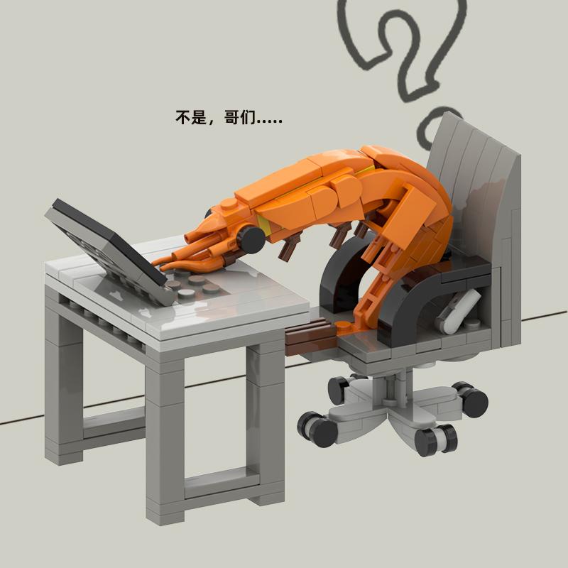 MOC Building Block Shrimp Model Figurines, Puzzle Assembly, Boys and Girls Randomly Mixing, Internet Celebrity Creative Parodies