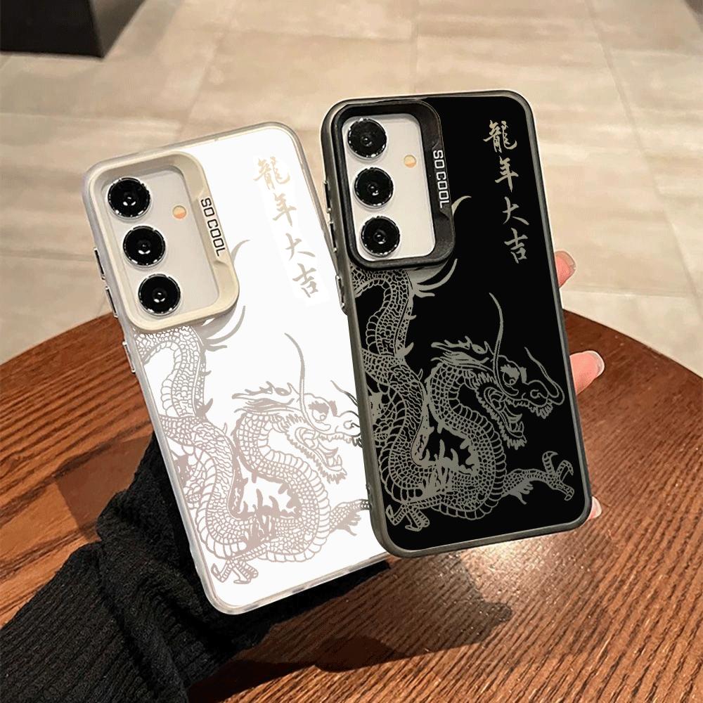 Cool Creative Dragon Phone Cover Case for Samsung Galaxy S26 Ultra S25Edge S25 Plus S21 S20 FE S22 S24 FE Note 20 S23