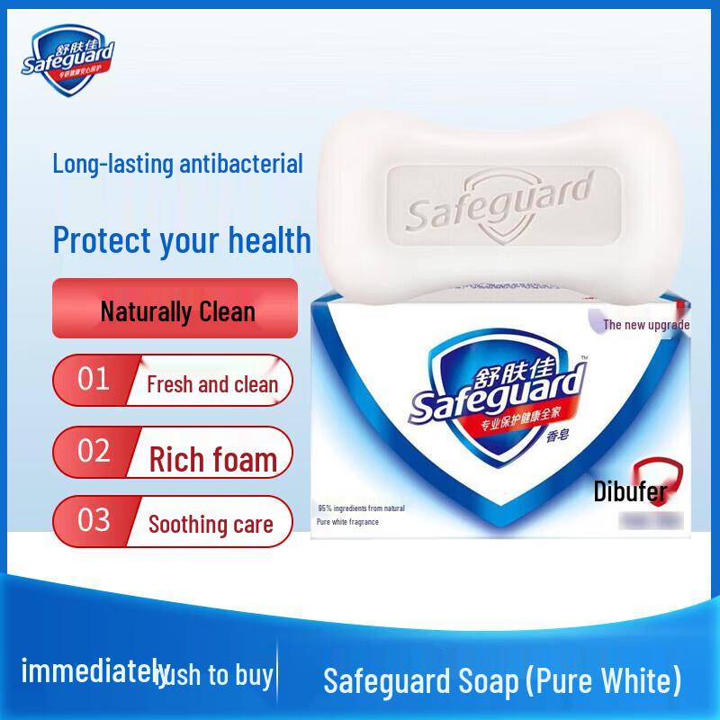 Safeguard Pure White Soap Bars (3-Pack)
