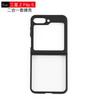 Applicable to Samsung Z FliP7 Telon phone case Folding transparent Galaxy Z FliP6 anti-drop case