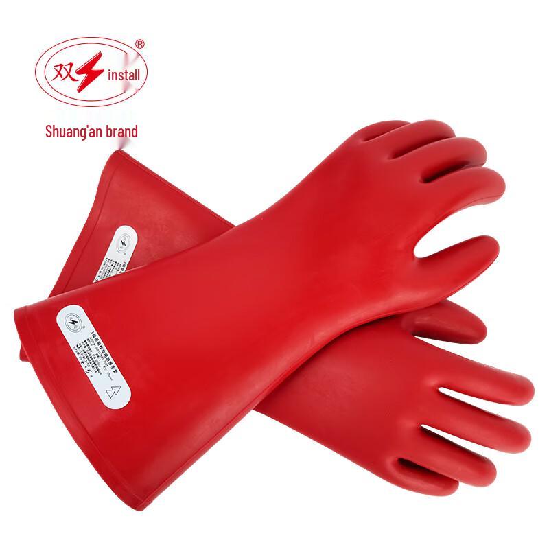 Shuang an Class 1 Live Working Insulating Gloves