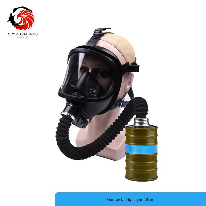 Yingzuilong MF14 Full Face Gas Mask