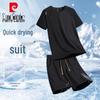 Pierre Cardin Men's Summer Casual T-shirt & Shorts Set