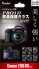 Kenko PRO1D LCD Beskyttelsesglass for Canon EOS 6D (KPG-CEOS6D)