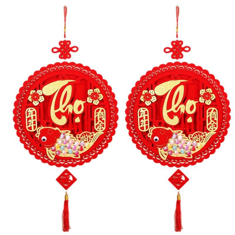 M-Modern-Lunar New Year Decorations Vietnamese Traditional Ornaments Wedding Supplies Holiday Wall Decorations Wedding Pendants