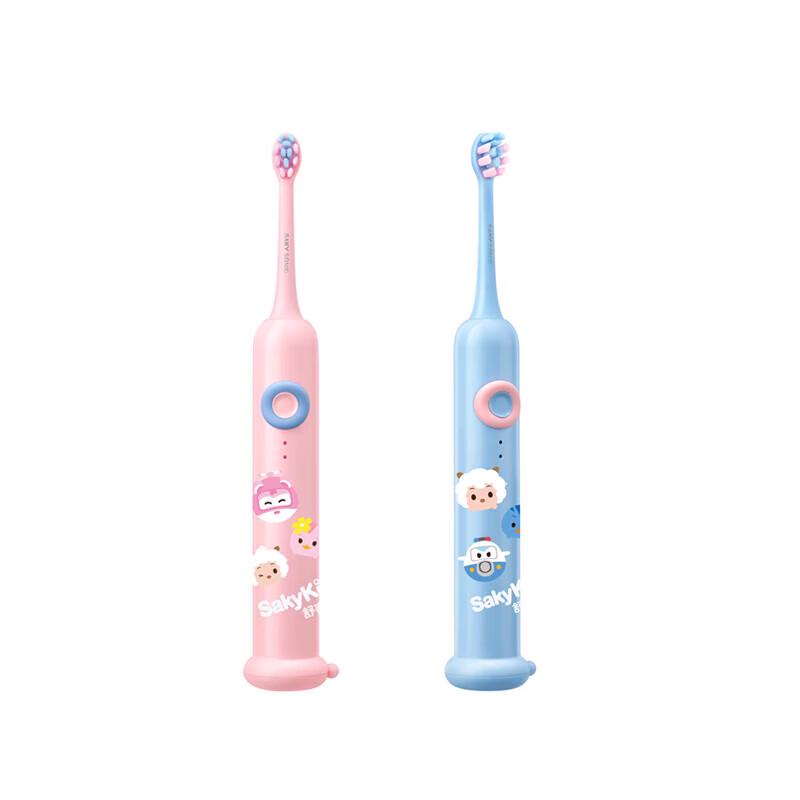 Saky Kids Smart Sonic Electric Toothbrush