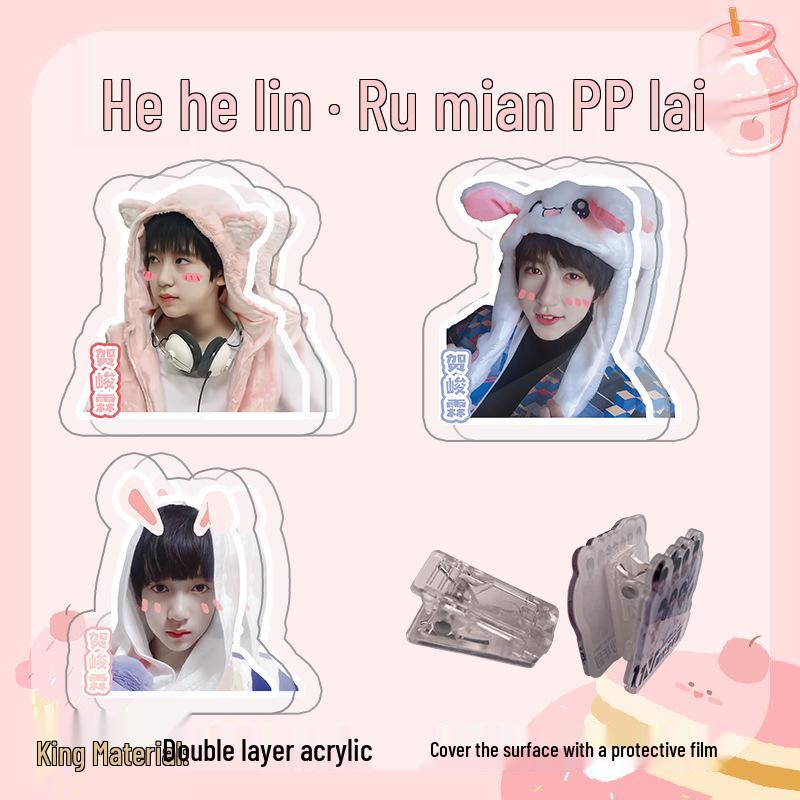 

He Junlin Celebrity Acrylic Bookmark Set - 3 Styles