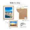 Hakuba Wooden Frame FW-04 Wide 4-Cut Natural