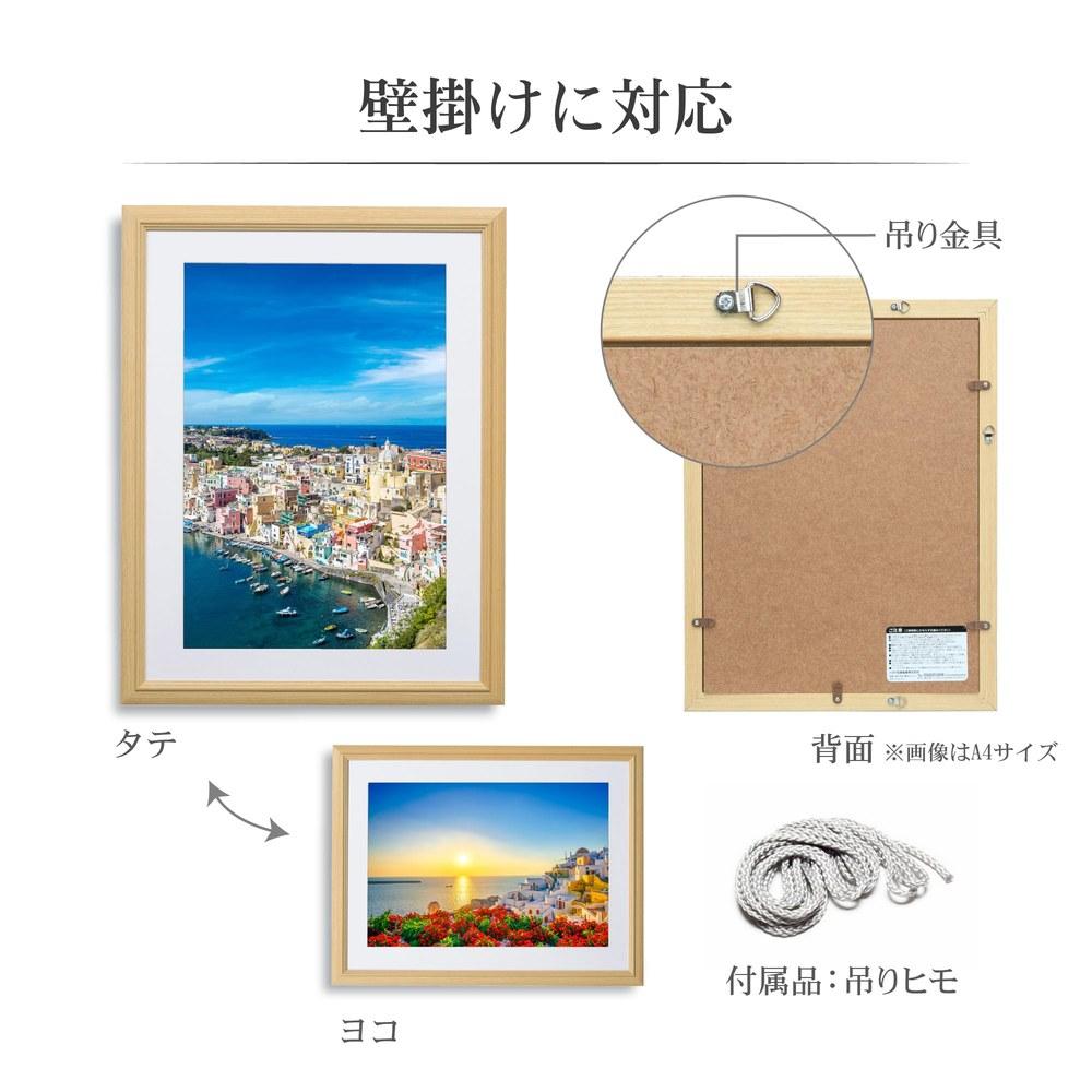 Hakuba Wooden Frame FW-04 Wide 4-Cut Natural