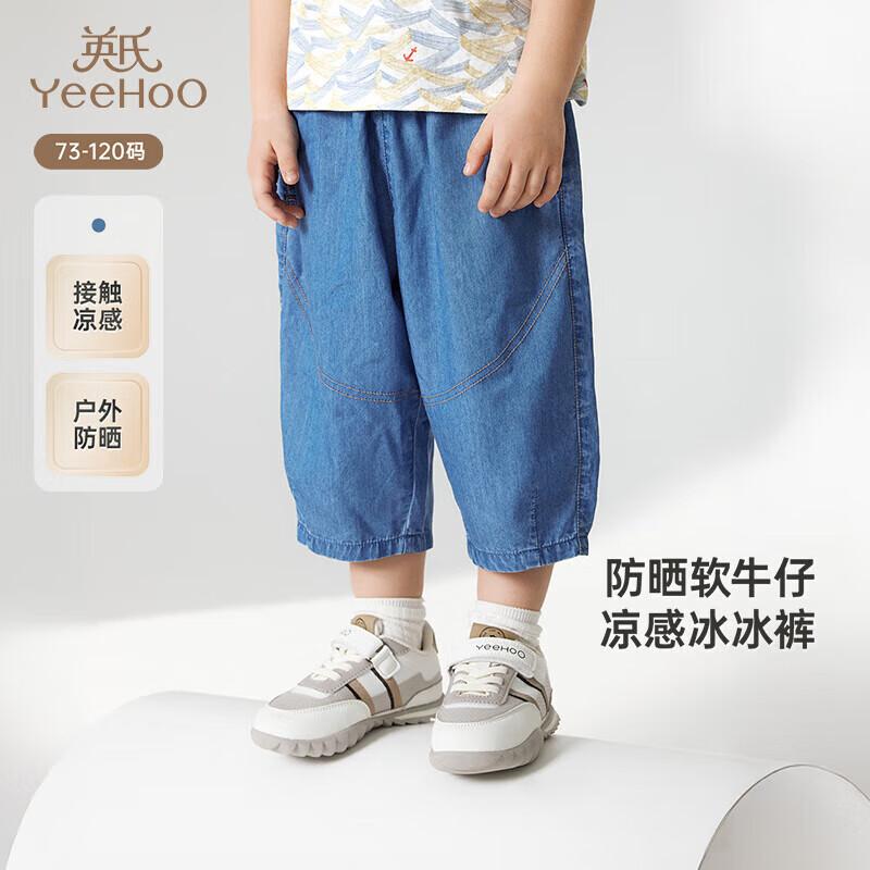 YEEHOO Boys  Summer Sun Protection Cool Denim Capri Pants 80cm
