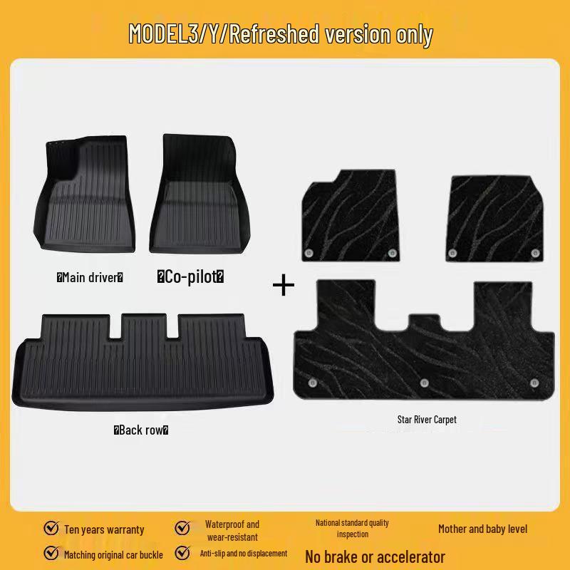 Compatible Floor Mats for Tesla Model 3 (2025) - Full Coverage Trunk Accessories
