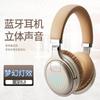 Private Model Headset Bluetooth Headset Wireless Long Standby Marquee Effect E-sports Game Sports Do Not Leak Sound