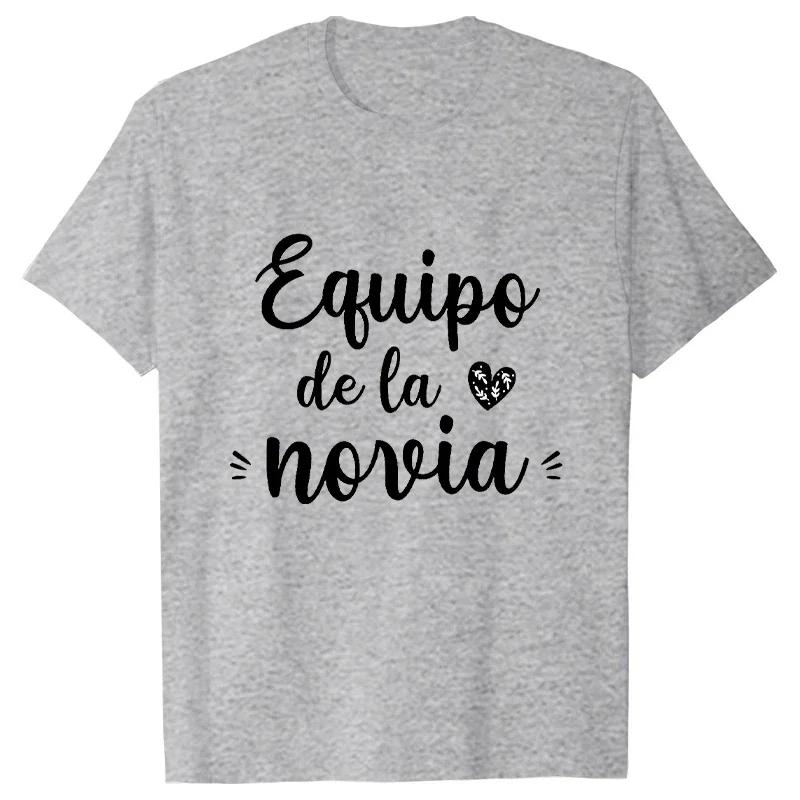 Team Bride T-shirt Spanish Girl Bachelorette Party T Shirt Bridal Shower Tshirt Friends Bride Squad Tee Wedding Hen Party Tops