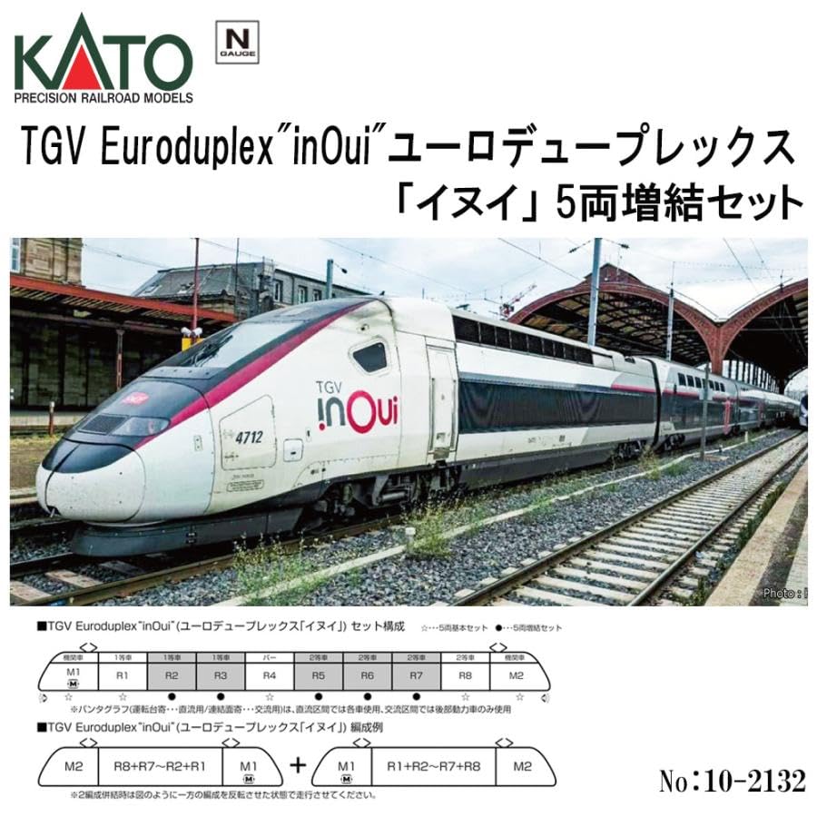 N Měřítko KATO Francouzské národní dráhy Sada Železniční model TGV Euroduplex č. 10-2132 (SNCF) 5-Auto Doplněk "inOui"