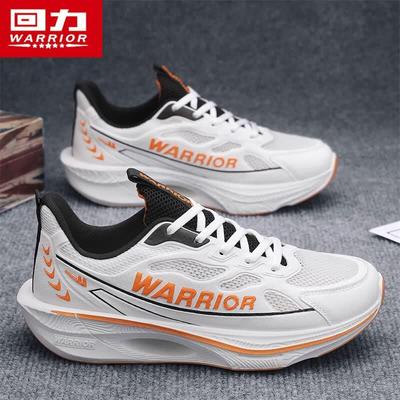 Men's Q642C Breathable Mesh Chunky Sneakers