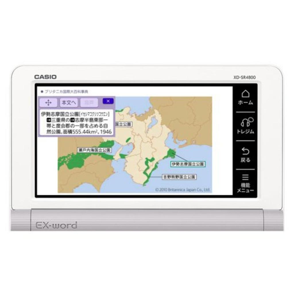 Refurbished Casio Ex-word Electronic Dictionary for High School Students (XD-SR4800WE) White, 215 Contents