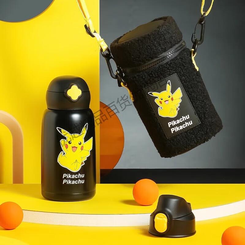Beddy Bear Children s Pikachu Insulated Cup with Plush Cover