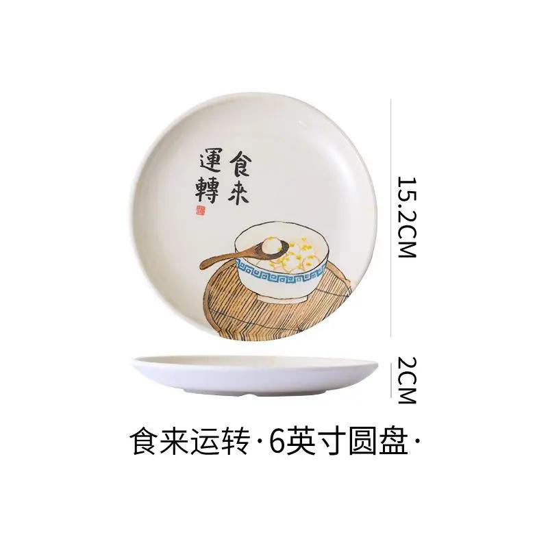 Chinese-style melamine melamine bone plate, bone plate, table, bone-spitting garbage plate, dim sum, snacks, dried fruit plate