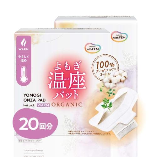 

[EC Exclusive ECO Package] [Large 20-Use Serving] [Official] WARM Mugwort Warming Seat Pads (20 Pads) by Withfem. Mugwort Steaming, Warming, Organic C