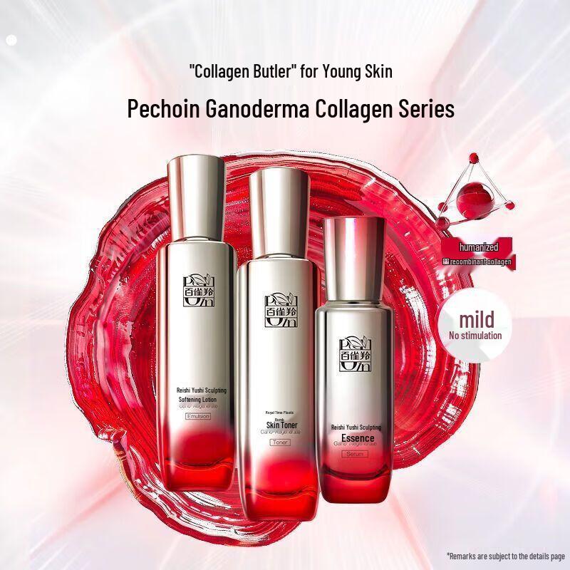 Pechoin Ganoderma Anti-Aging & Firming Skincare Set