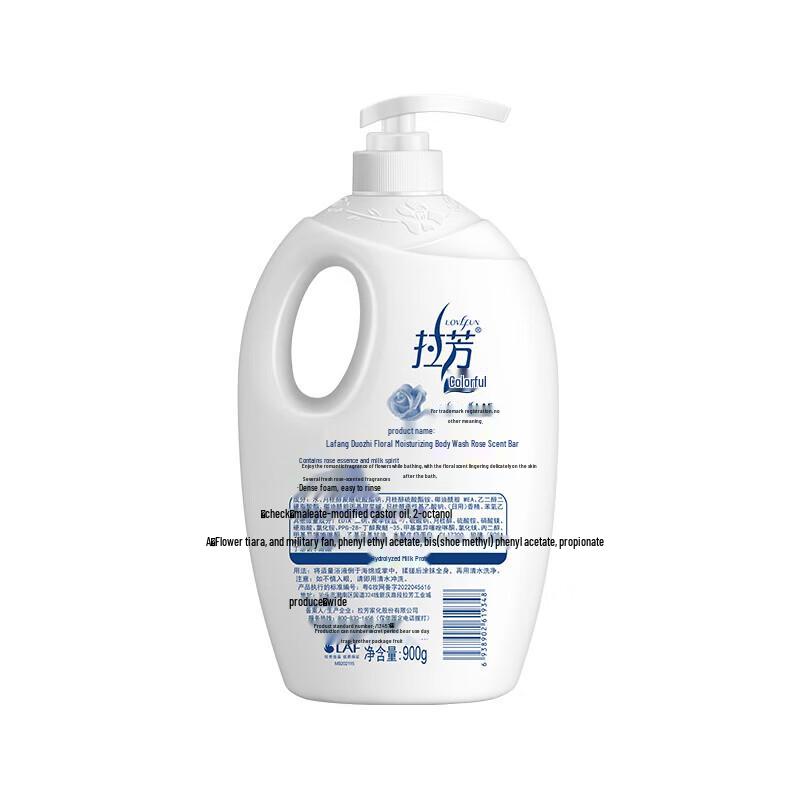 Lafang Rose Floral Hydrating Shower Gel 900g X 2