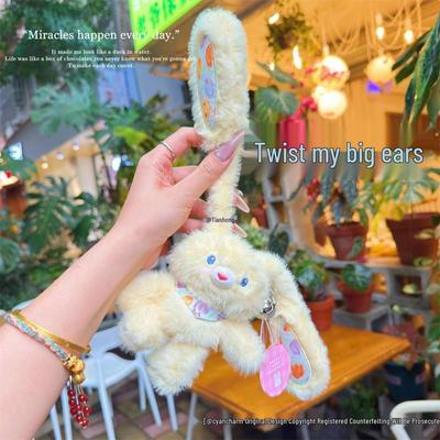 Genuine Floral Rabbit Plush Pendant Keychain - Cute Children's Day Gift & Creative Bag Accessory