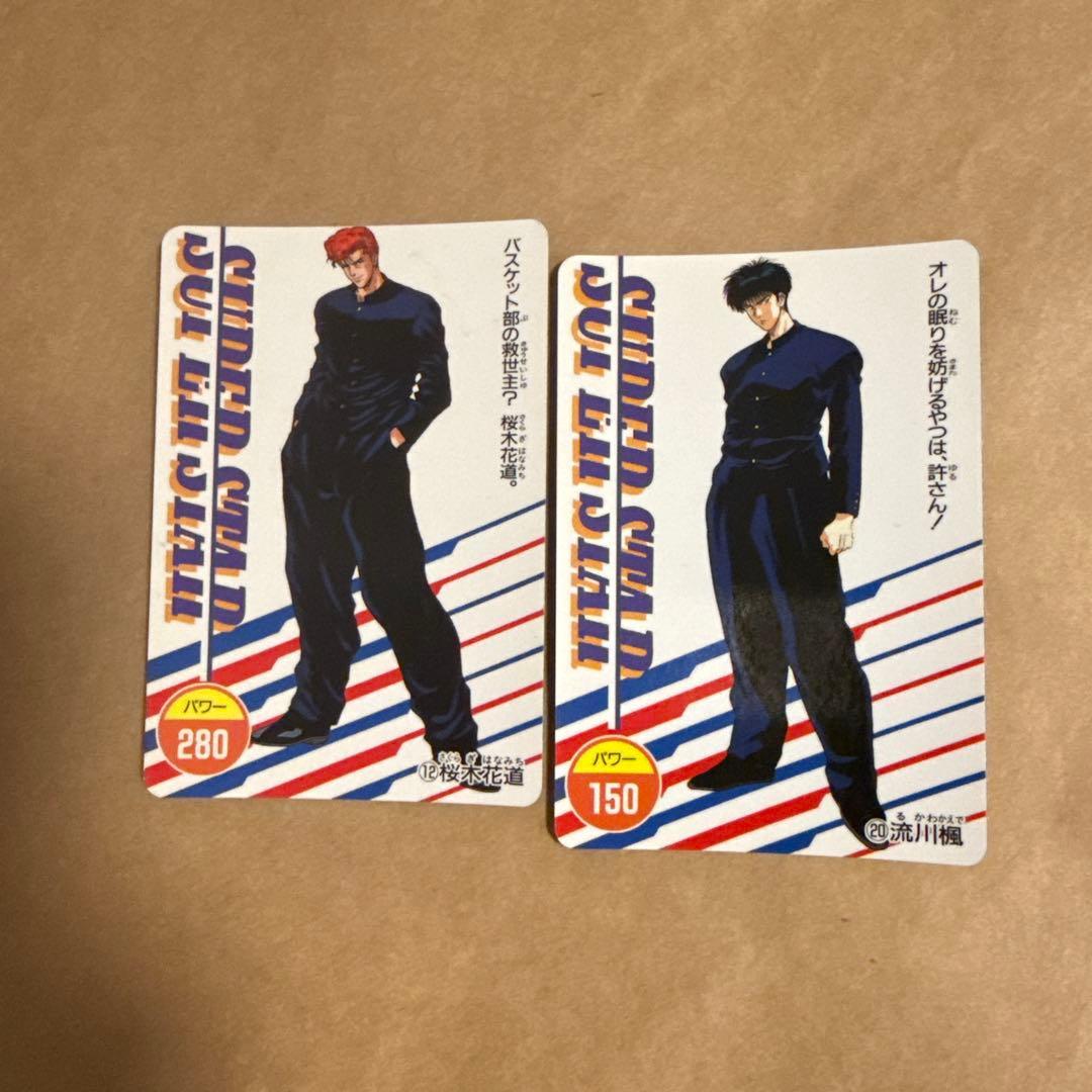 SLAMDUNK BANDAI AMADA PP Card