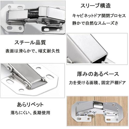 Set of 4 Concealed Steel Hinge Sliding Hinge Repair Kit for Doors, Cabinets, and Shelves, Includes 16 Screws, Mute, Rust-Resistant, No Drilling Requir