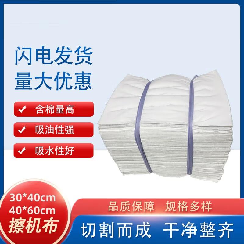 Industrial Cotton Wiping Cloth