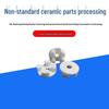High-Temperature Resistant Alumina Ceramic Washer - Custom Insulating Industrial Parts, Free Shipping