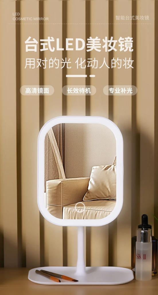 NEW LED Makeup Mirror, Touch Control 3 Light Modes, Rechargeable Portable Vanity Mirror with Stand & Foldable Design