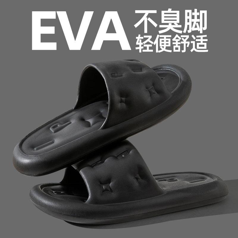 Coole Hausschuhe Damen Badezimmer Zuhause Bad rutschfest und geruchshemmend für die Füße Zuhause drinnen Sommer Herren