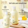 RUNBEN Chamomile 2-in-1 Baby & Kids Shampoo & Body Wash