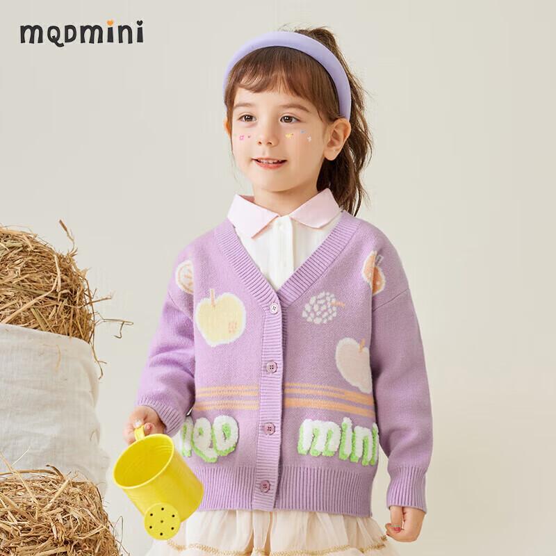 MQDMINI Girls  Knit Cardigan Sweater 100cm