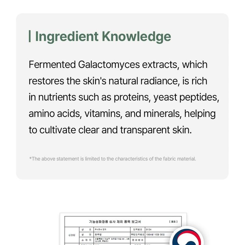 mixsoon - Galactomyces Toner Pad